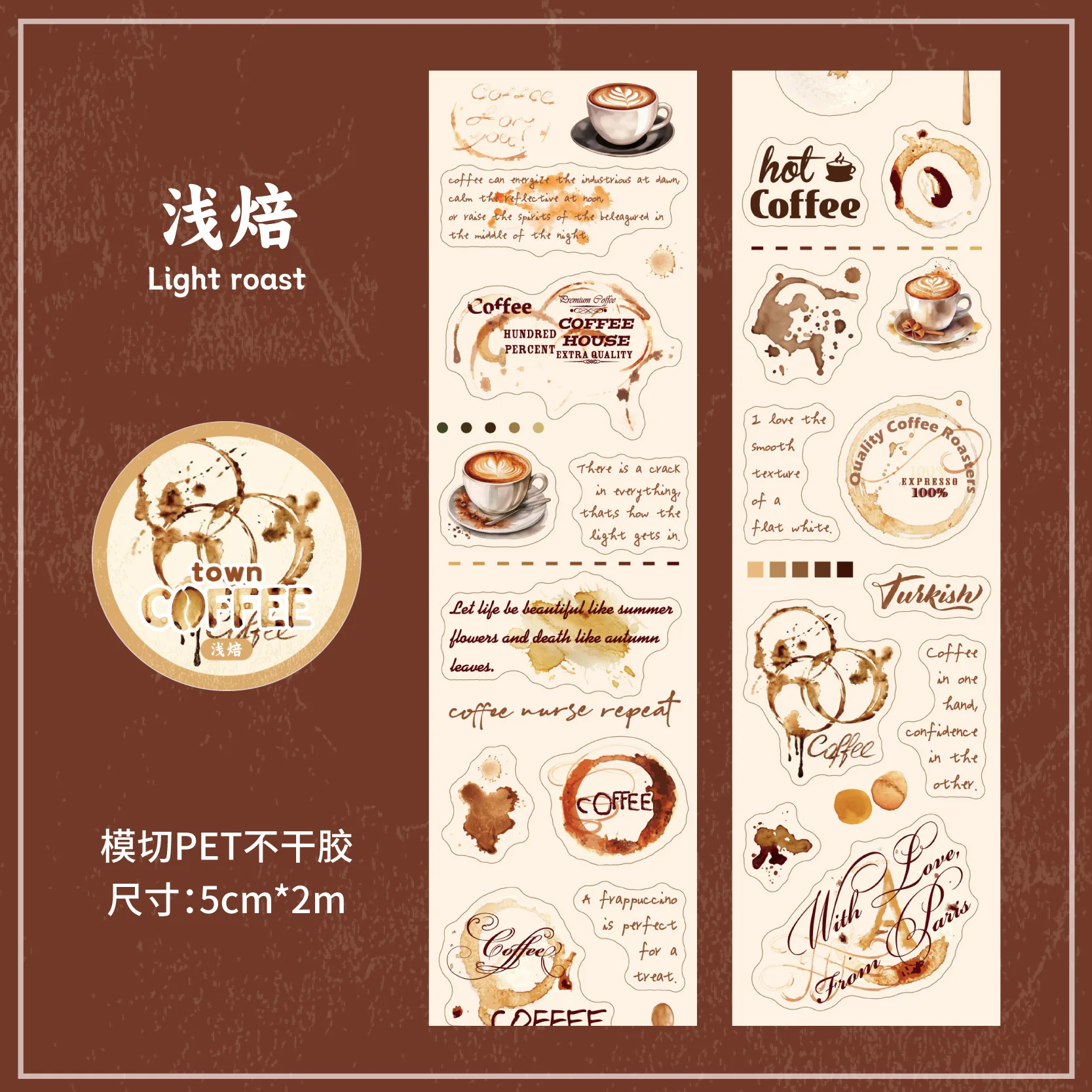 

Декоративные клейкие ленты Amengguo, набор из 6 дизайнов