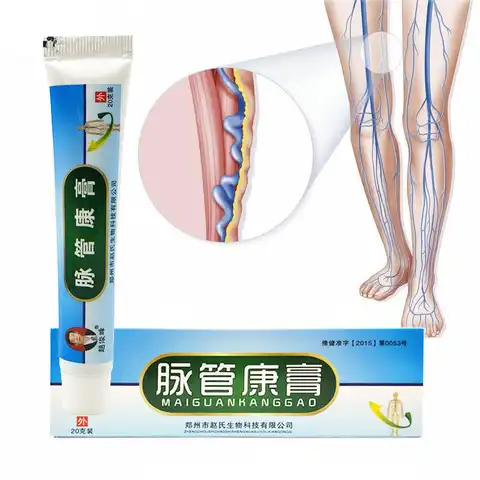 Ointment for varicose veins vasculitis treatment angiitis inflammation ...