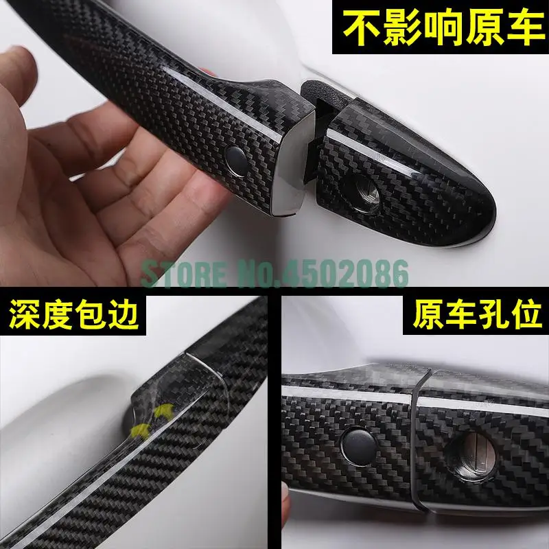 Высококачественная цветная защитная накладка на ручку автомобиля из