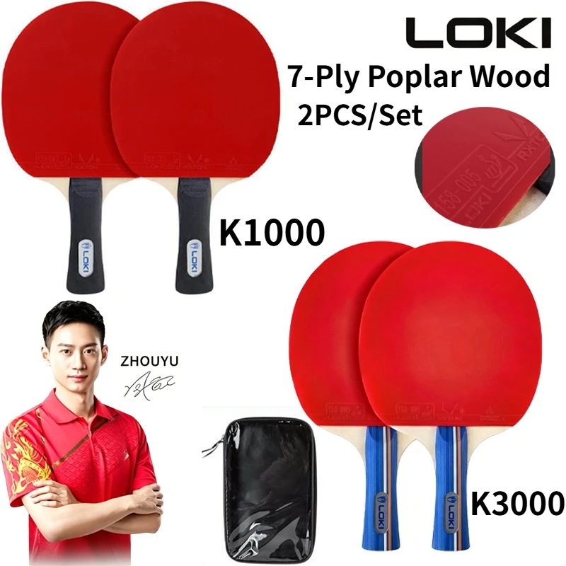 Фото Набор готовых ракеток для настольного тенниса LOKI K1000/K3000 (2 шт. в комплекте), 7-слойные ракетки из тополя с накладками RXTON 1 для начинающих студентов №1