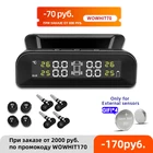 Система контроля давления в шинах автомобиля, E-ACE TPMS, с 4 датчиками