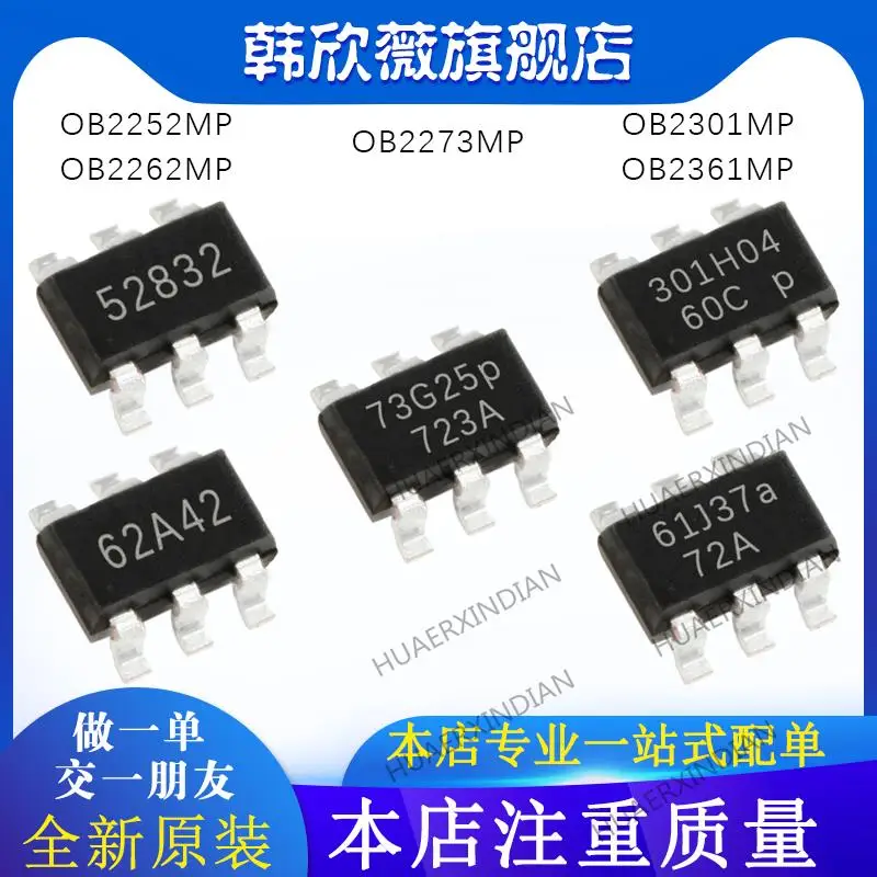 

10PCS New Original OB2273MP OB2252MP OB2262MP OB2361MP OB2301MP