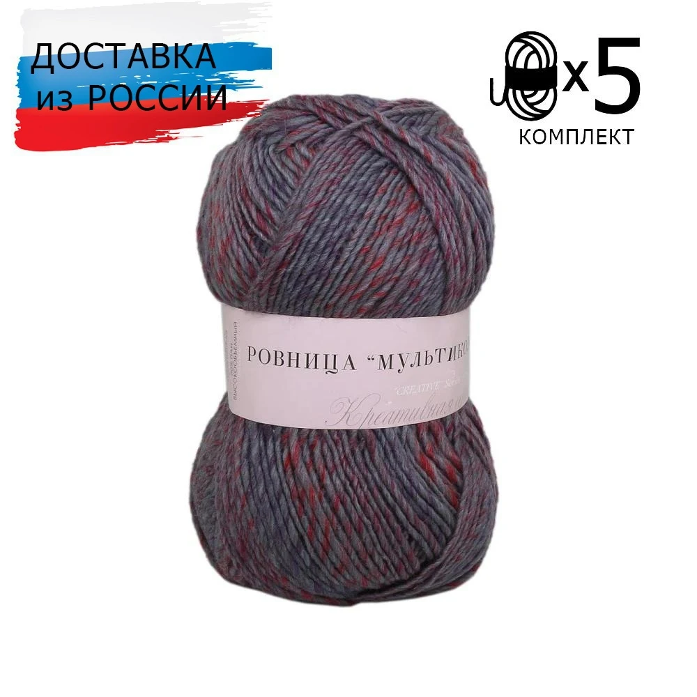 Где Купить Пряжу Ровница