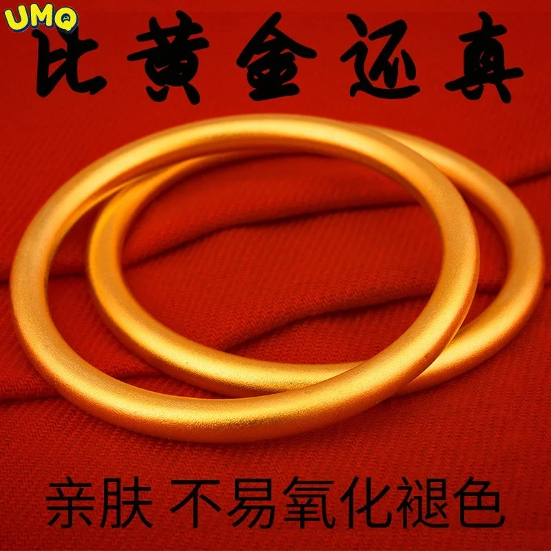 

UMQ Vietnamese Gold Bracelet Women's Long-lasting Color Vietnam 24k Gold 999 Gold Jewelry Genuine Gold Bracelet Pure Gold