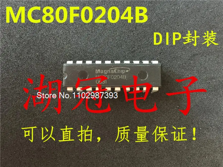 

10PCS/LOT MC80F0204B DIP IC