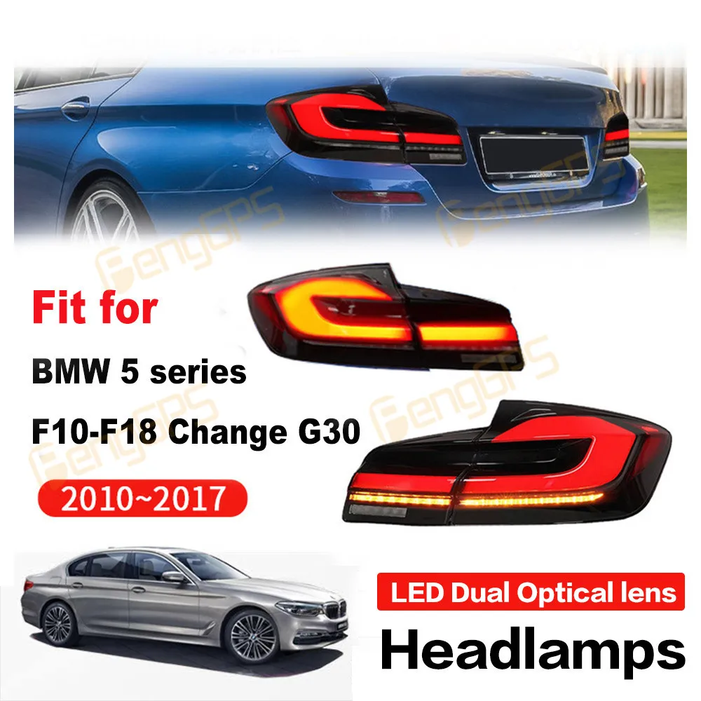 Рисунок 4 - Задняя крышка для BMW 5 Series F10 F18