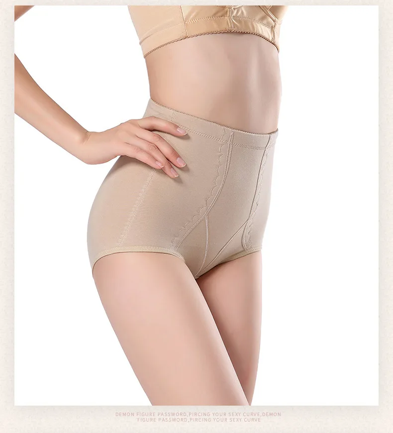 

Manufacturer Direct Explosion Models Mid Rise Triangle Cotton Abdomen Pants Sheath Hip Warm Stomach Waist Postpartum Body Pantie