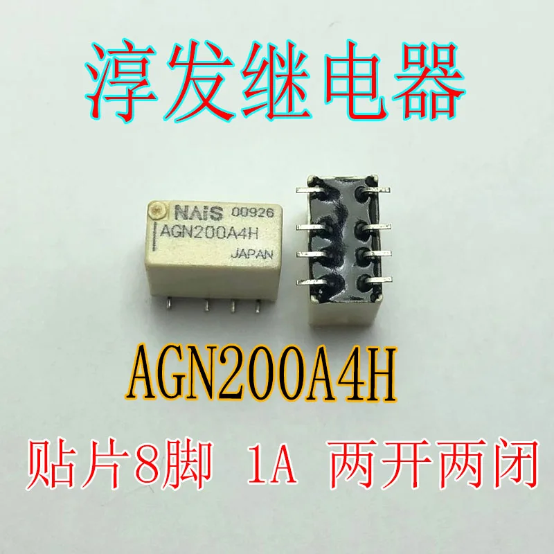 B4GA4.5Z UB2-4.5NU AGN200A4H G6J-2FL-Y-4 5 В постоянного тока 1 А