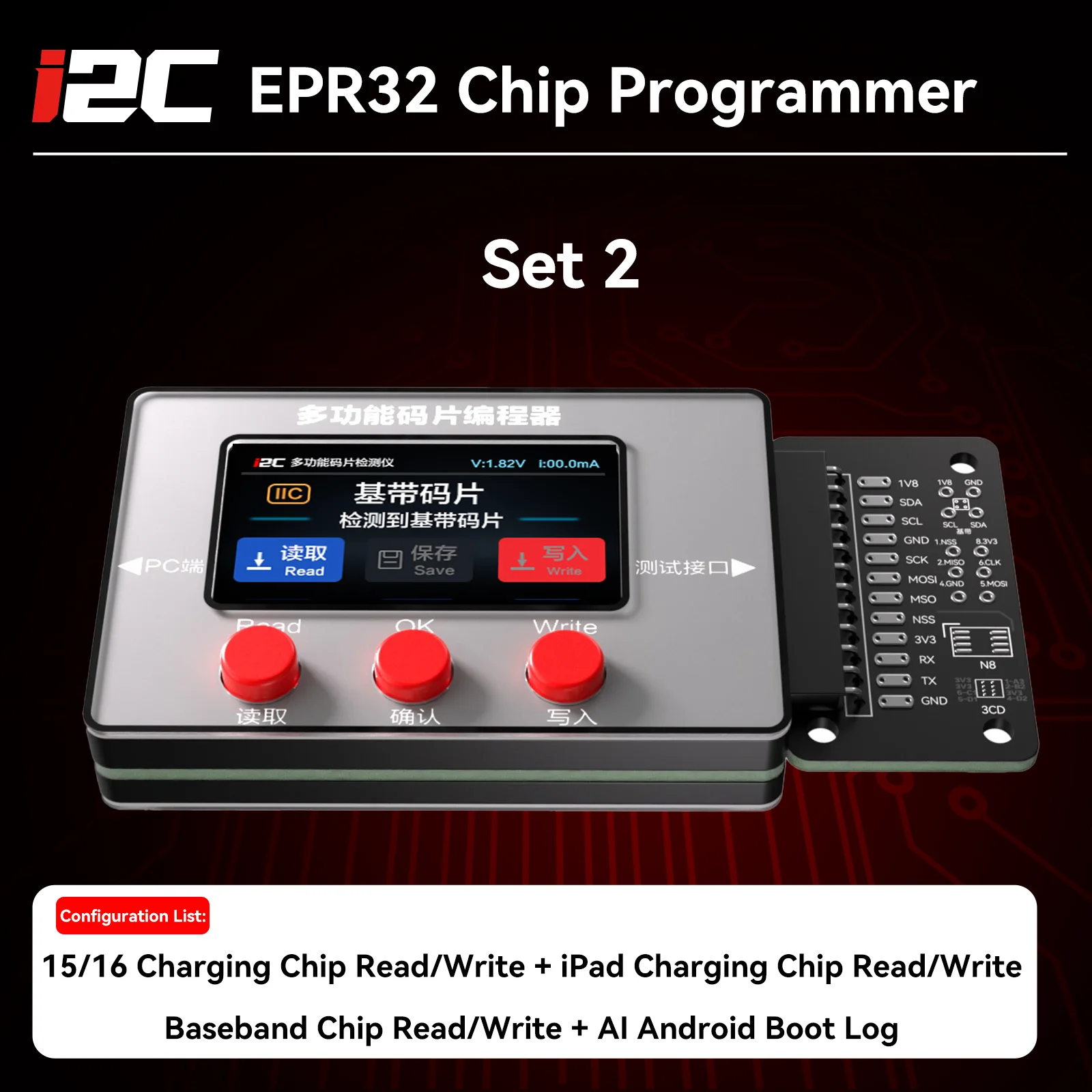 

Многофункциональный чип-программатор i2C EPR32 для ремонта iPhone и Android