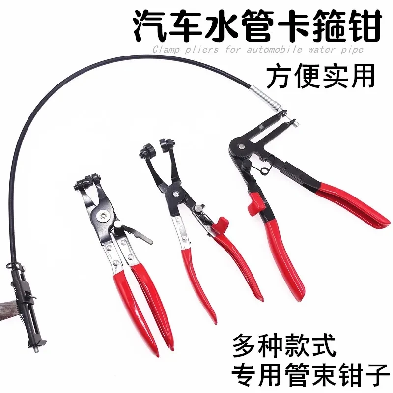 narzędzia do naprawy samochodów szczypce rur wodnych zatrzaskowe sterowniki uszczelek olejowych