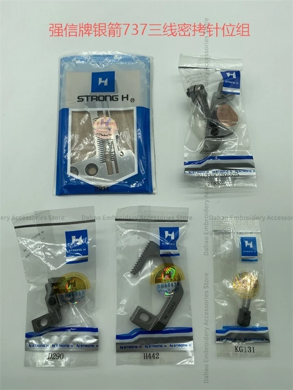 E934 D290 H442 KG131 205525 прочная H игла ПЛАСТИНА корма собаки прижимная лапка для набор