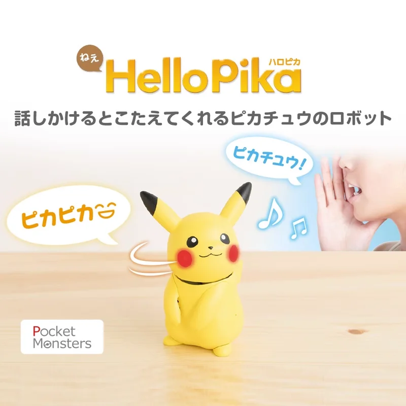 

Pokemon Pikachu TOMY Music Flash Doll Hello Pika Toy Game Cute Hobby Collectors Japan Kid Rare Anime Limited Play ACG Gift Cute