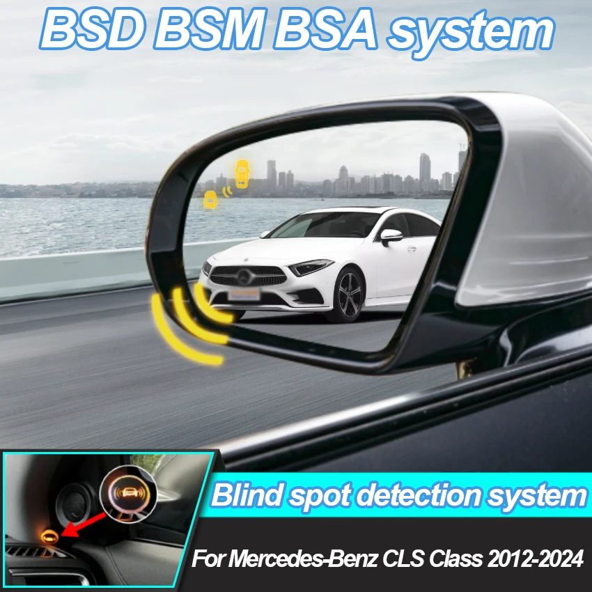Зеркало заднего вида система обнаружения слепых зон BSD BSM BSA автомобильные