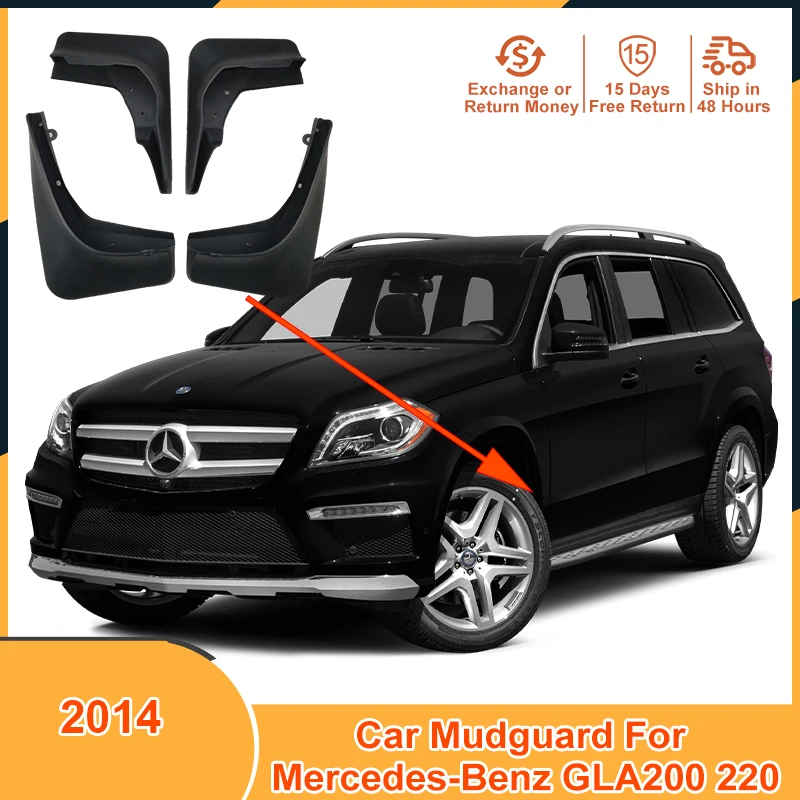 

Брызговики для Mercedes-Benz GLA200 GLA220 2014