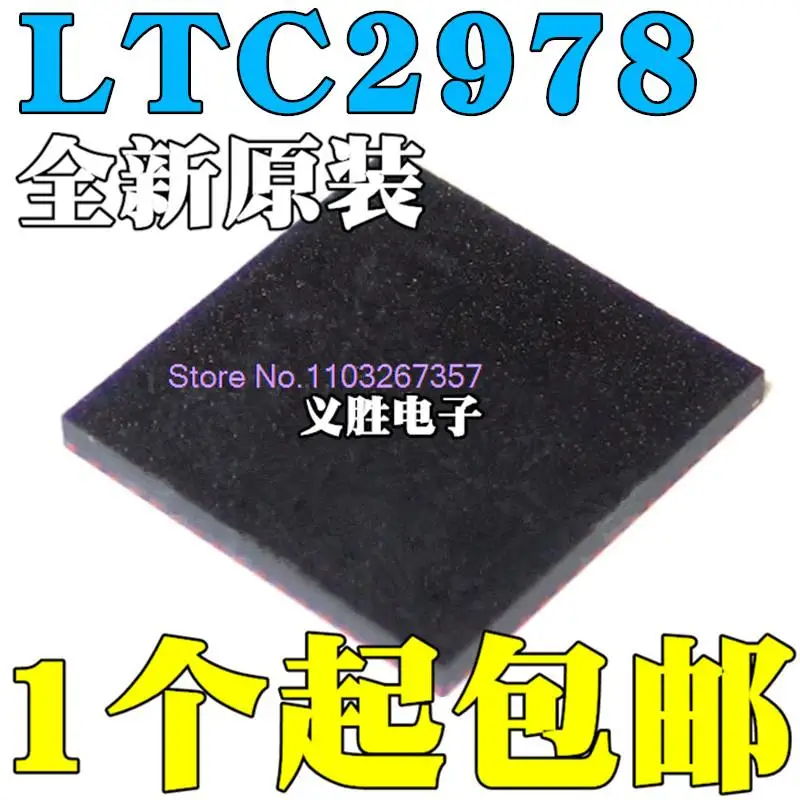 

LTC2978ACUP/AIUP/CUP/IUP/QFN-64
