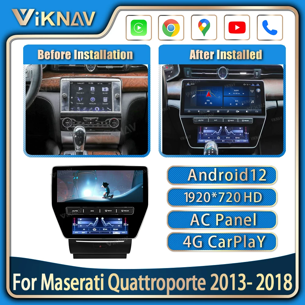 

12,5 дюймовый автомобильный радиоприемник для Maserati Quattroporte 2013- 2018, сенсорный экран, GPS-навигация, Carplay, мультимедийный плеер