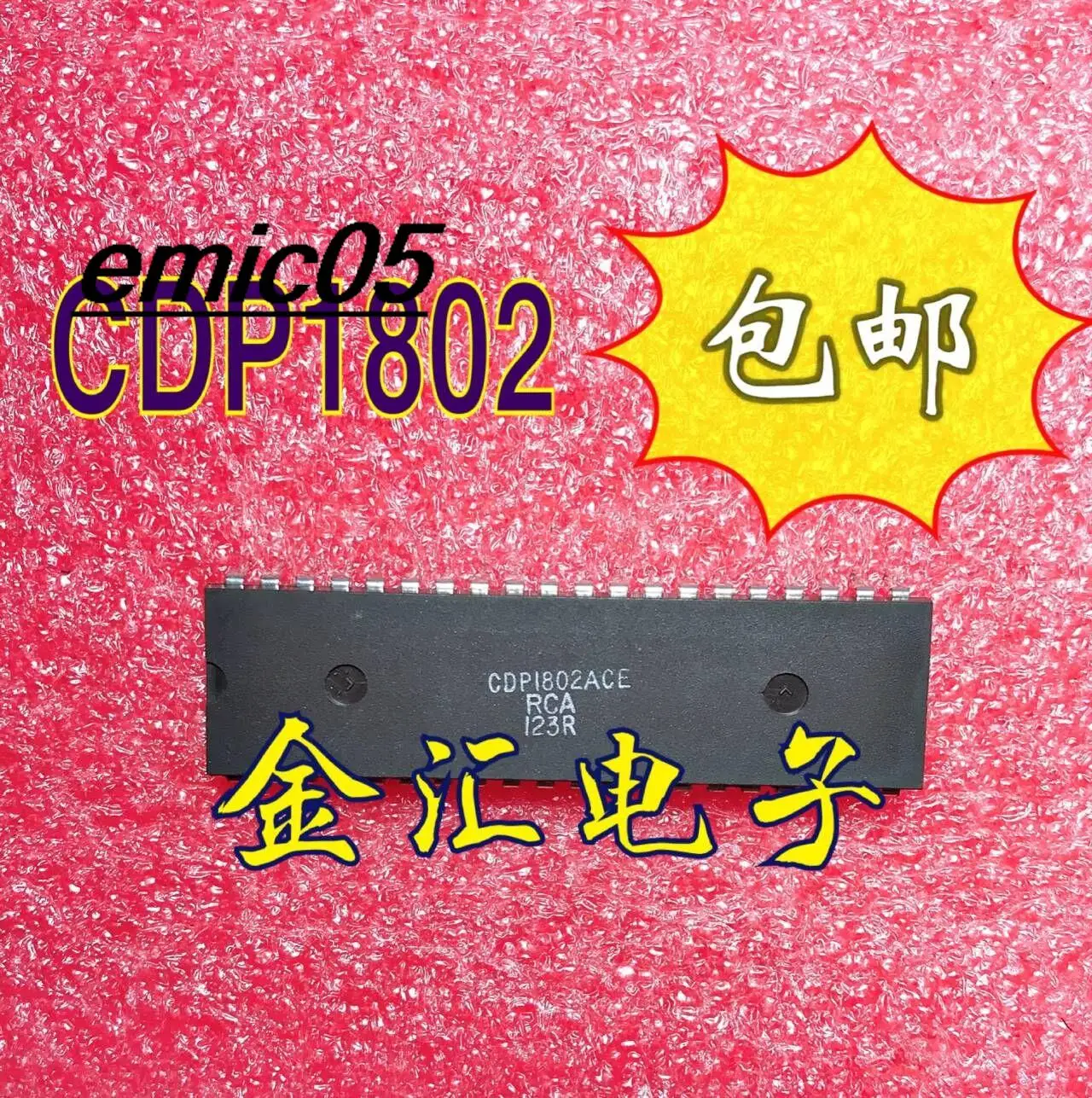 5pieces Original stock CDP1802ACE DIP40 IC