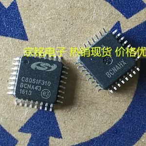 C8051F310-GQR LQFP32, 380, 340, 410 series micro controller C8051F380 C8051F310 C8051F350-GQR C8051F920 C8051F930