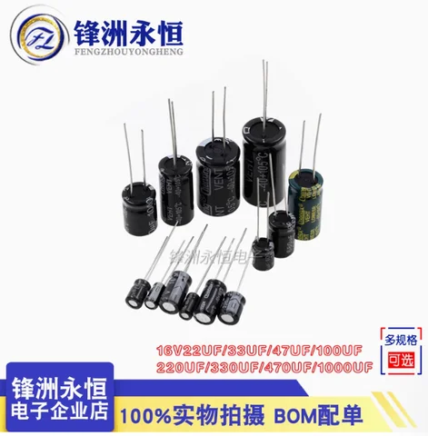 Алюминиевый электролитический конденсатор 470 мкФ 100 мкФ 220 мкФ 330 мкФ 470 мкФ 680 мкФ 1000 мкФ 47 мкФ 1500 мкФ 10 мкФ 0,47 мкФ 82 мкФ 50 В 10 В 16 В 25 В 35 В