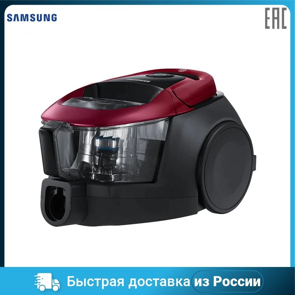 Контейнерный пылесос Samsung VC3100M с технологией Cyclone Force и турбиной Anti-Tangle 1800/380 Вт