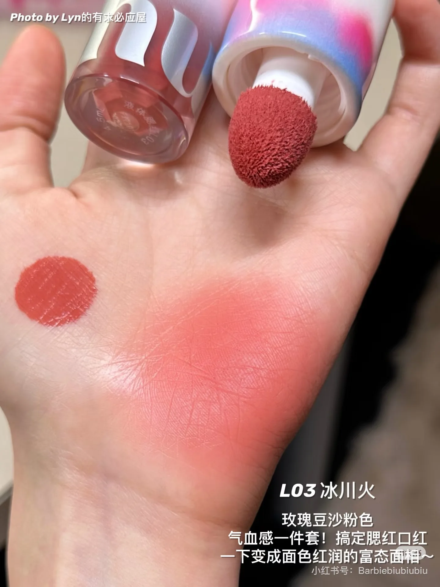 Румяна-карандаш Uue молочный макияж стойкий осветляет карандаш для лица щек 3-в-1