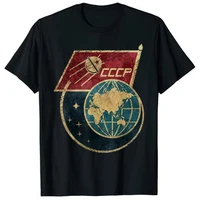 cccp original russian space program ussr gift t shirt tee tops