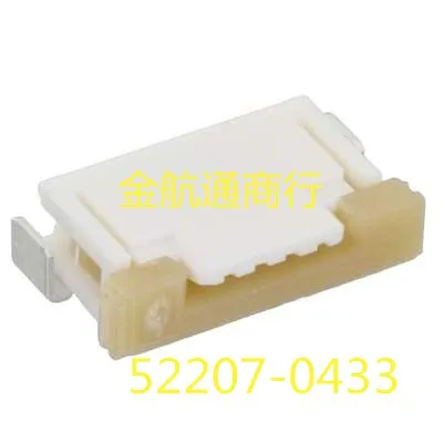 

50 шт./лот 52207-0433 522070433 0522070433 Разъем 100% новый и оригинальный