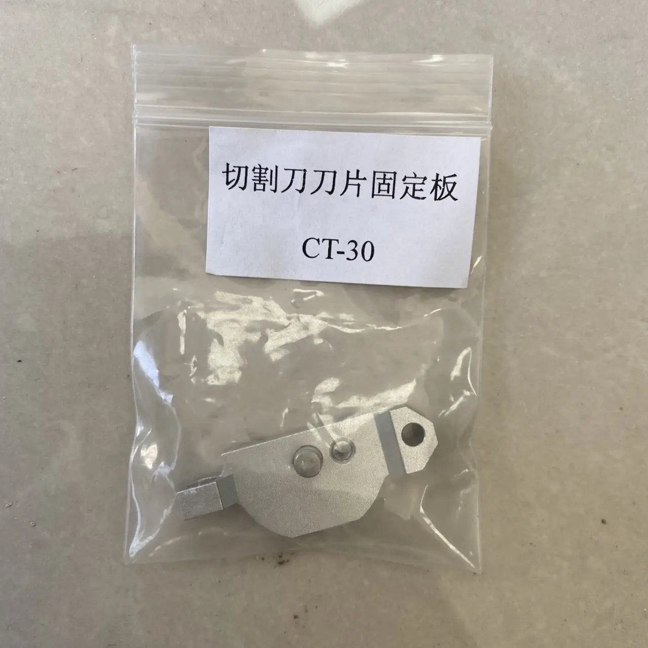 CT-30 Cutting Knife Accessories CT-30 CT-05 CT-06 Blade Fixing Bracket 30 Knife Side Panel
