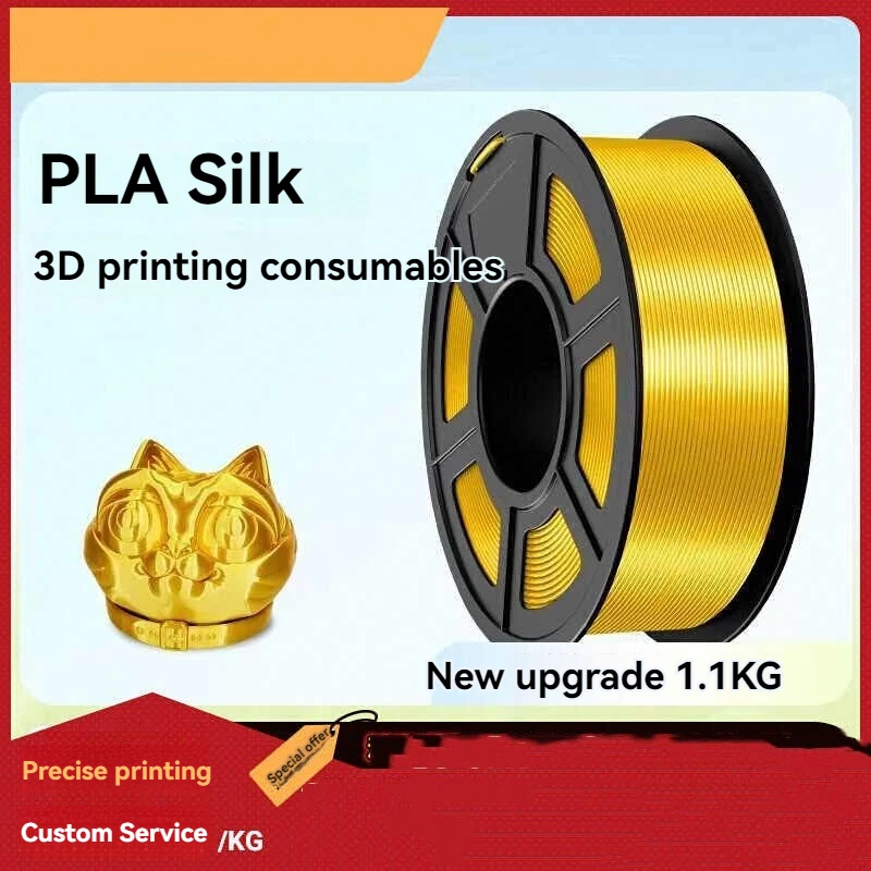 Расходные материалы для 3D-печати Шелк PLA + 1 75 мм 3 0 Имитация металла Медные