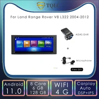 car radio dvd stereo player for land range rover v8 2004 2012 dsp android 11 gps multimedia navigation video caprplay head unit