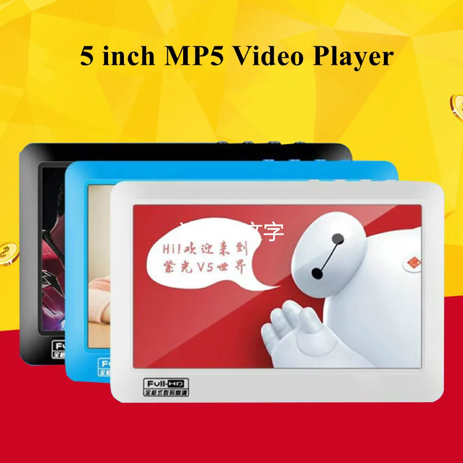 5-дюймовый mp4-видеоплеер Hifi Звук сенсорный HD экран емкостный 16 ГБ фото электронная