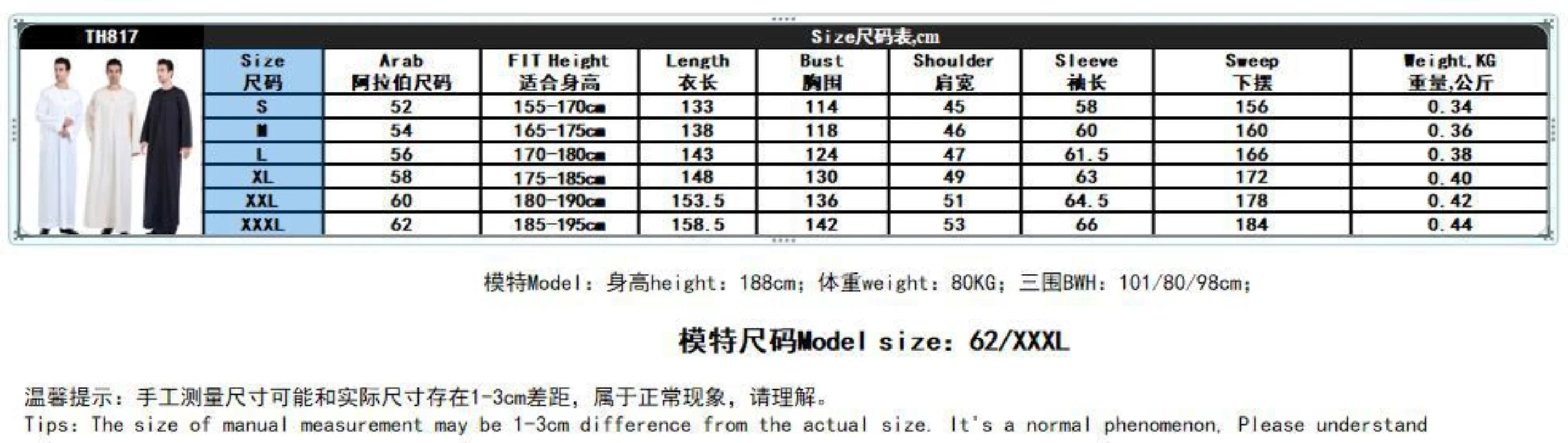 Muslim Fashion Mens Robe Abaya Thobe for Men Bonnet Homme Musulman Ropa Islamica Hombre Muslim Sets Pakistan Muslim Men Clothing