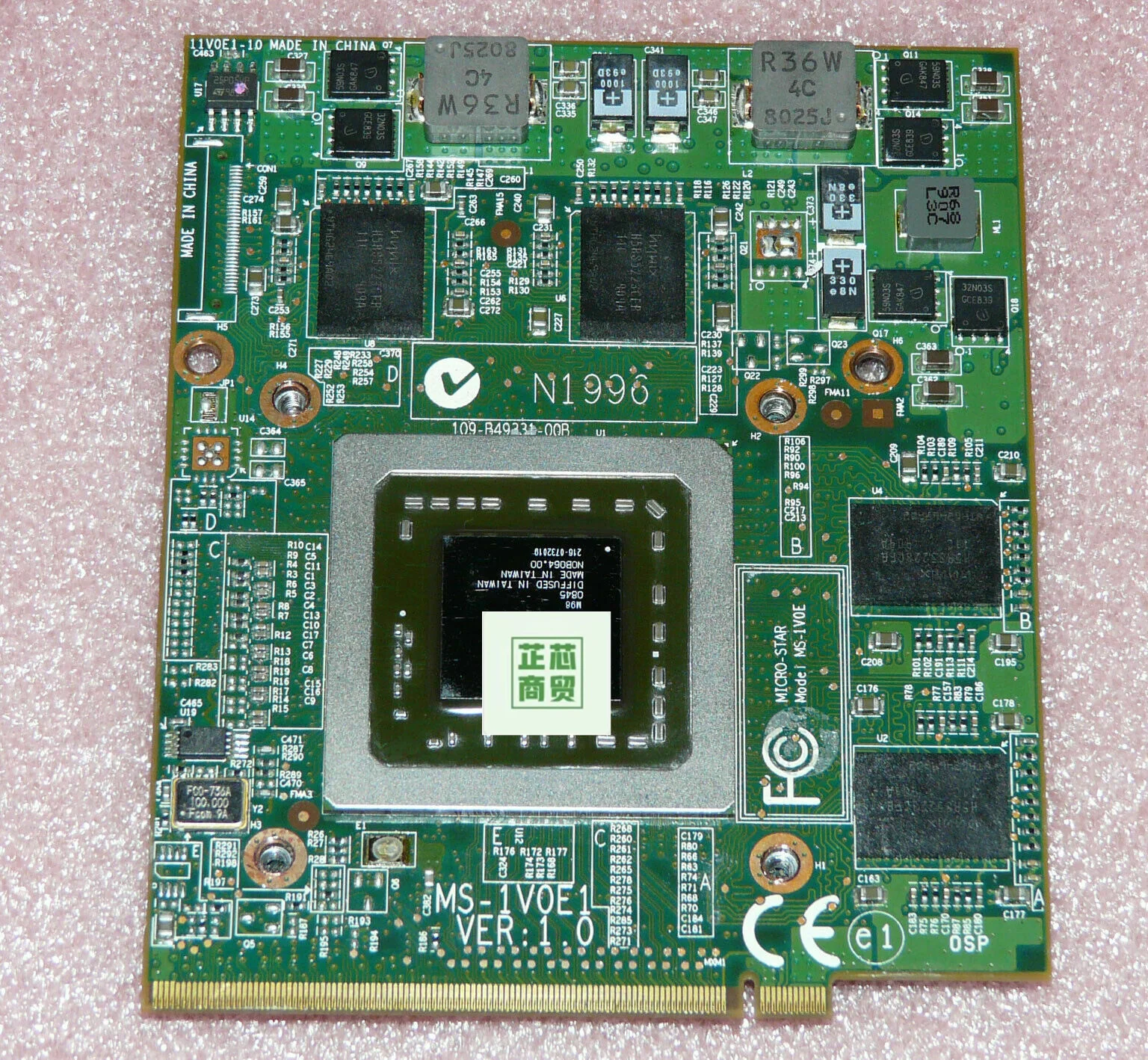 

Mobility Radeon HD4850 GDDR 3 MS-1V0E1 VER1.0 Laptop Graphics Card
