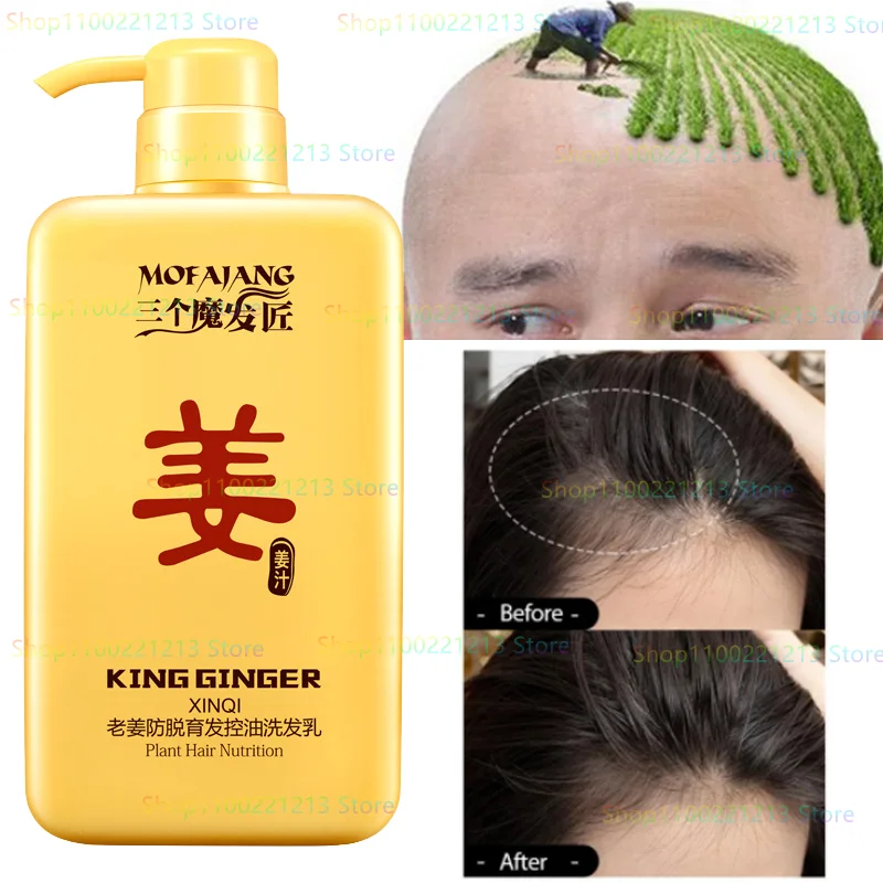 

Herbal Hair Growth Shampoo Ginger Anti-hair Loss Shampoo Anti-dandruff Oil Control Wash Development Hair Lotion 500ml