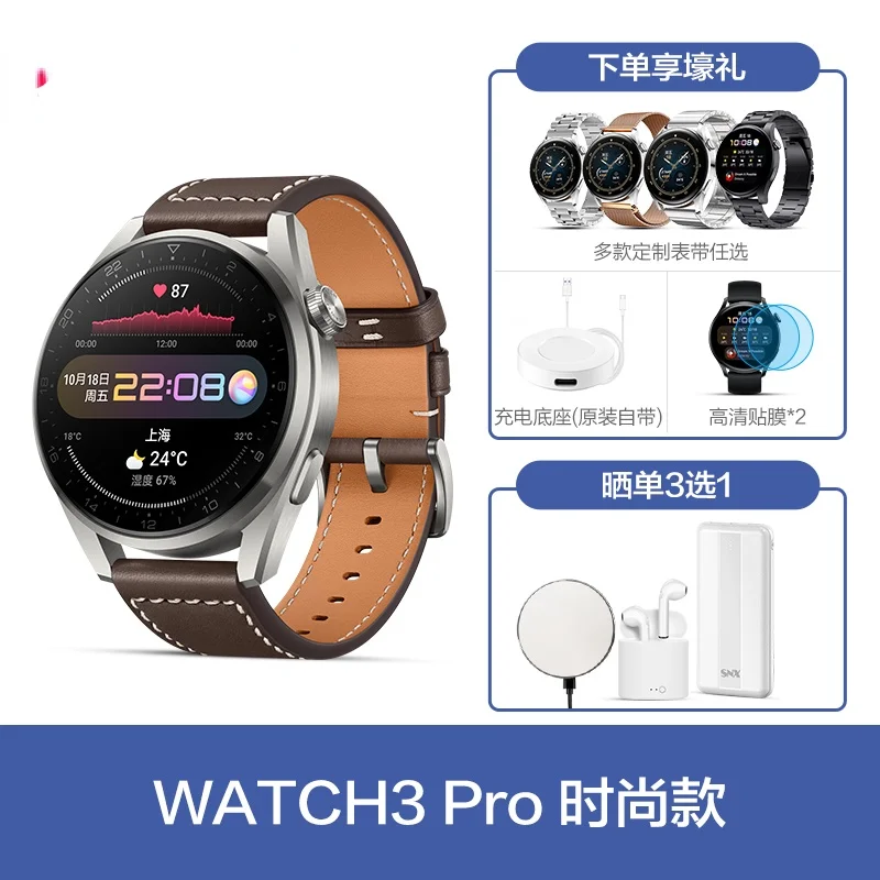 

2021 huawei watch 3 pro smart watch esim phone sports health coach heart rate monitoring music fashion outdoor