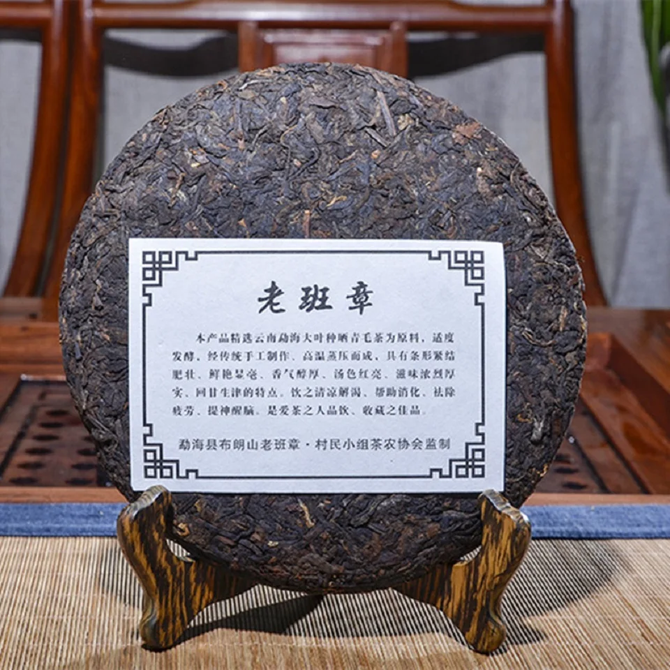 2008 Old Chinese Yunnan Shu Ripe Puerh Tea LaoBanZhang 357g Pu er for Lose Weight Tea Green Health Care Loss Slimming Tea Pot