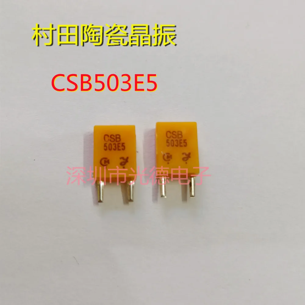 

50pcs/ 503K ceramic crystal oscillator CSB503E5 503KHZ 503E3 in-line two-pin resonator imported Murata
