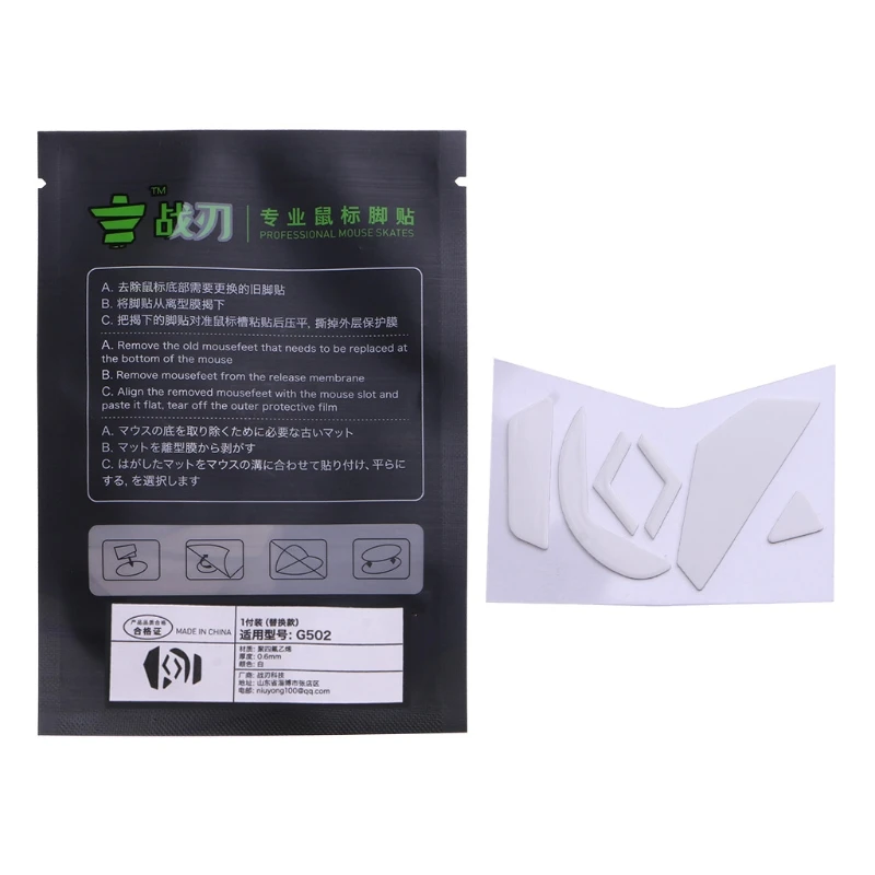 

1Set Mouse Feet Mouse Skates Stickers Pad Rounded Glides Curved Edges Mouse Feet Replacement for G502 Mouse