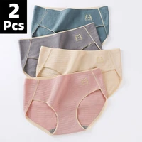 2pcs hot sale cotton panties comfortable seamless middle waisted womens panties solid briefs underwear sexy underpants