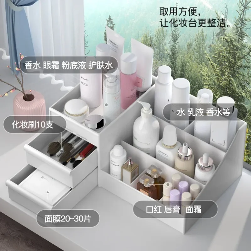 Органайзер для макияжа с ящиками — Настольный органайзер косметики Туалетный