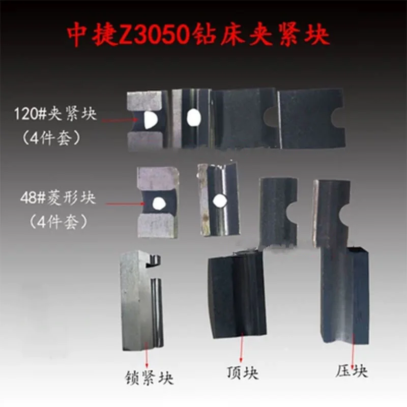 

Z3040/Z3050 головка для зажима стандартного алмазного блока, аксессуары для станков, коромысло, сверлильный пресс, шпиндель, детали коробки