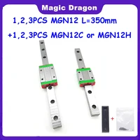 123pcs 12mm linear guide mgn12 l 350mm linear rail way 123 mgn12c or mgn12h long linear ss carriage for cnc xyz axis