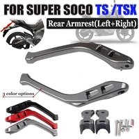 modified motorcycle tail armrest rear wing rear handrail passenger grip grab handle for super soco ts lite pro tsx accessories