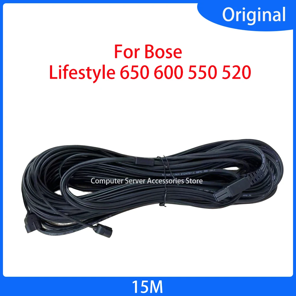 Кабель для BOSE Lifestyle 650 600 550 520 15 м