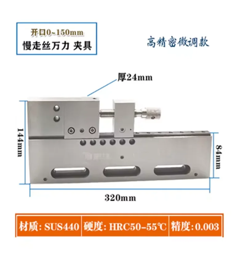 1 шт. WEMD зажимной инструмент с ЧПУ проволочный электроэрозионный станок тиски