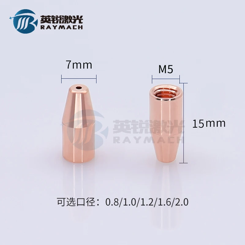 

Raymach Лазерная насадка для сварочной головки Chaoqiangweiye M16 AS-12