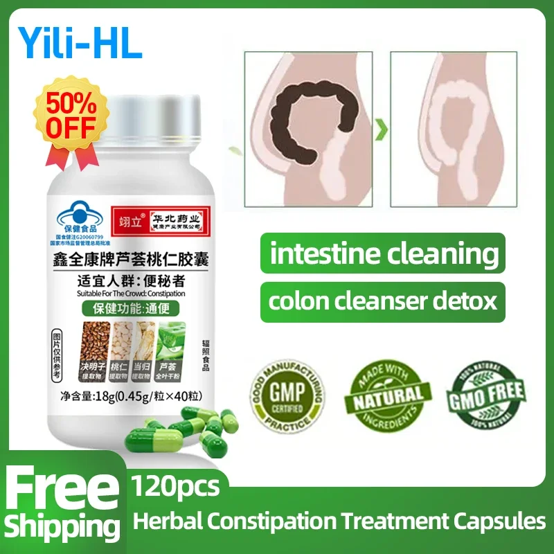 

Constipation Capsules Non-laxative Intestine Treatment Colon Cleaner Detox Supplements Gastrointestinal Aloe Vera Extract Pills