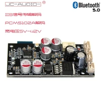 jc 303 bluetooth receiver decoder board bluetooth 5 0 receiver dac decoder audio bluetooth module