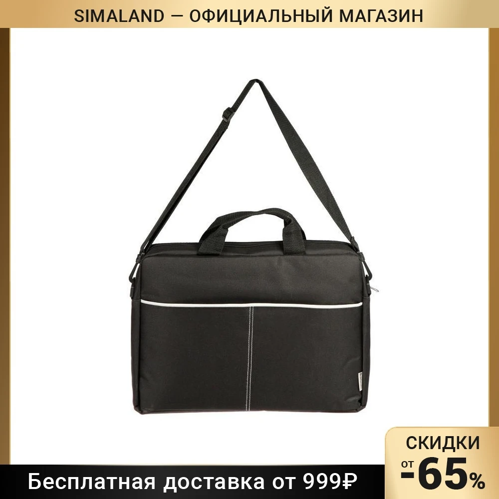 Сумка для ноутбука 15.6 Defender Lite полиэстер черный 26086 7117698 | Компьютеры и офис