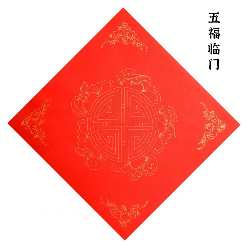 

Красная рисовая бумага для письма 20 листов